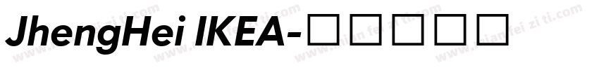 JhengHei IKEA字体转换